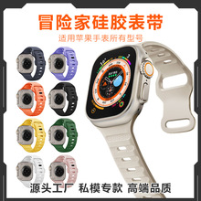 适用iwatch表带硅胶新运动方扣表带applewatch7/8苹果Ultra手表带