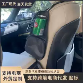 车用置物袋;储物挂袋;运动腰包