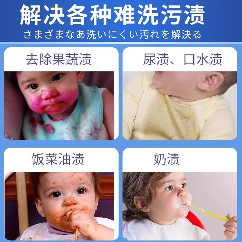 Polvo blanqueador de color para bebés fuerte para eliminar manchas, blanqueador amarillento, productos de limpieza de ropa blanca, sal explosiva, lavandería