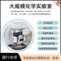 物质有害有毒检测重金属