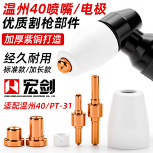 ���x���и���LGK40�и�C��������40����PT-31늘O���챣�o��