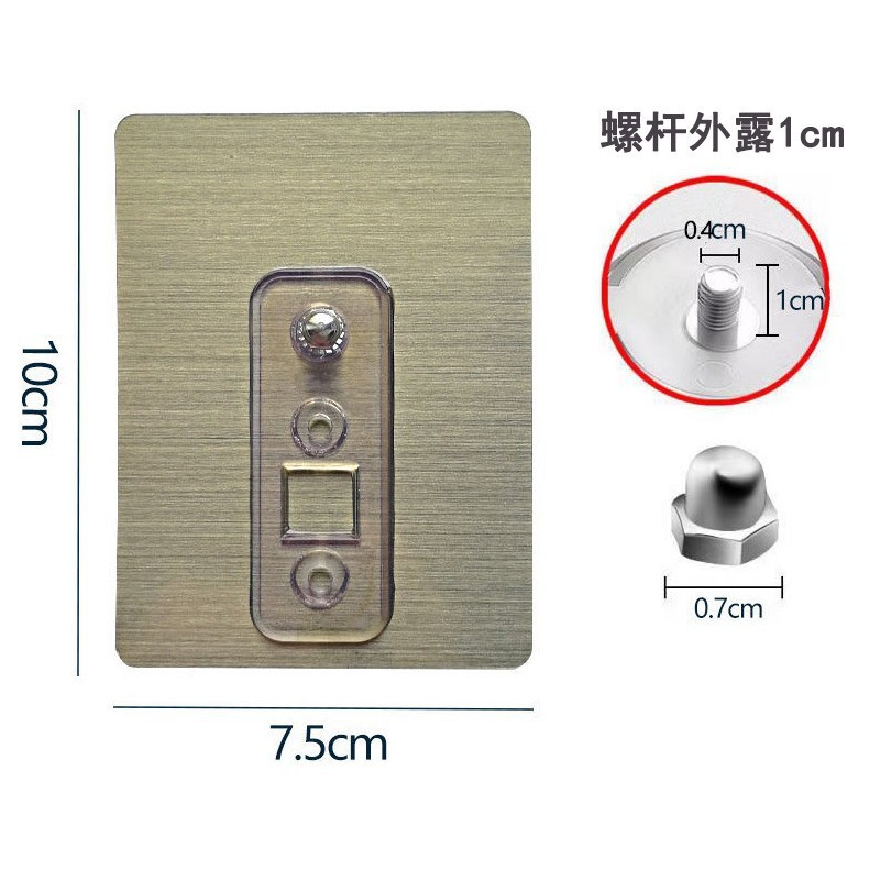 パンチングなしの粘着ラック、粘着性の強い粘着ディスク、超耐荷重ラック、ネジ固定加工品|undefined