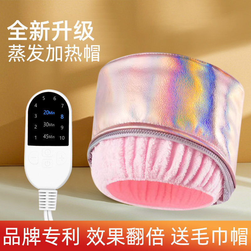 Heating Cap Hair Mask Evaporation Cap for Women, Electric Heating Cap for Hair Dyeing and Perming, Home Use Oil Treatment Cap, Hair Care and Beauty Use