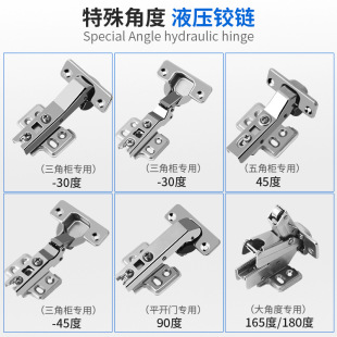 270���D���q�30��45 135 165��180�ȴ�Ƕș��T����̱�90���