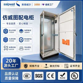 配电箱;配电柜;接线盒