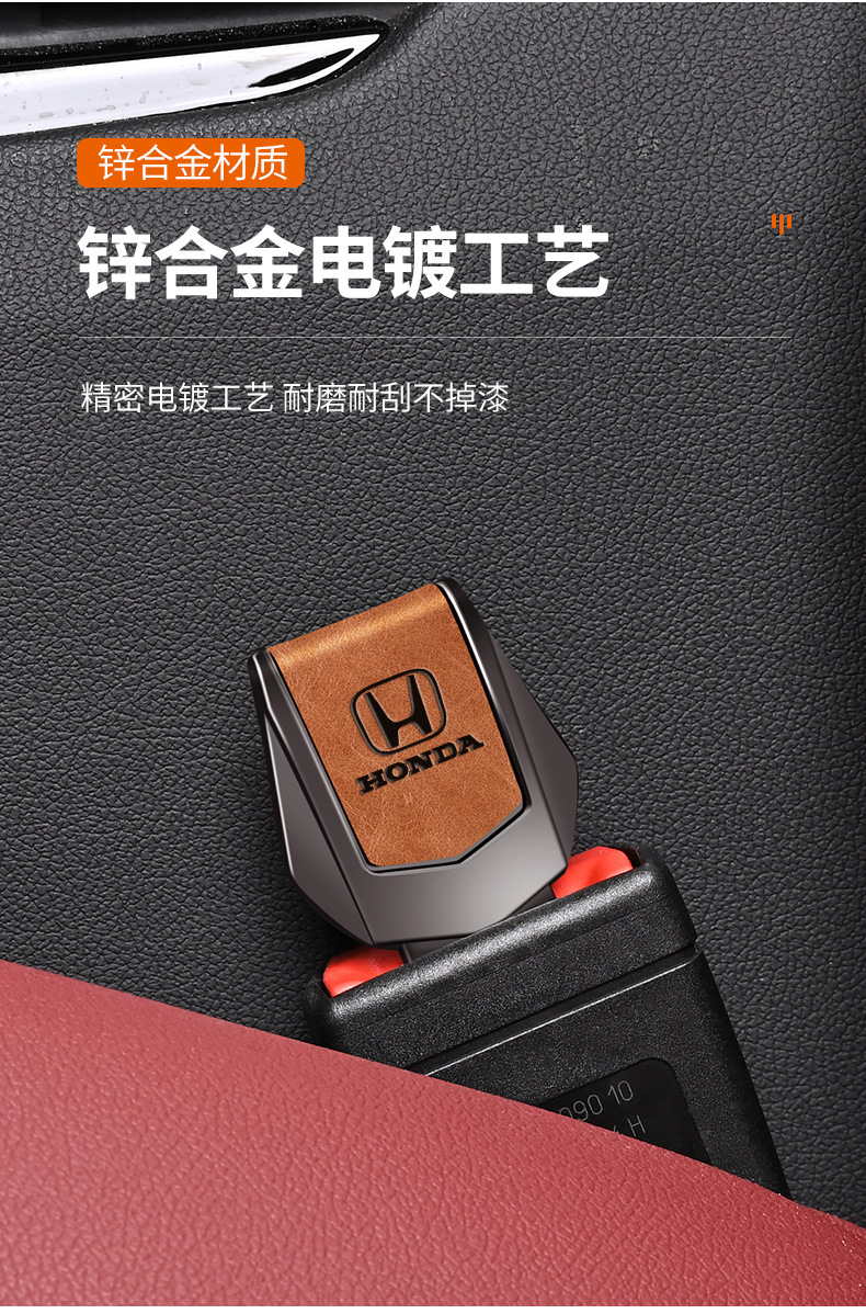 Car Seat Belt Buckle Extender Clip, Interior Car Decoration Accessory, Leather Buckle Insert