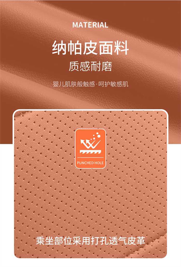 2025 Leapmotor B10 Seat Cover Full Set Leather Car Seat Cushion