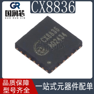 CX8836 QFN24 �\о΢ ݔ��늉�4.5V-40V���_�Pͬ������������оƬ