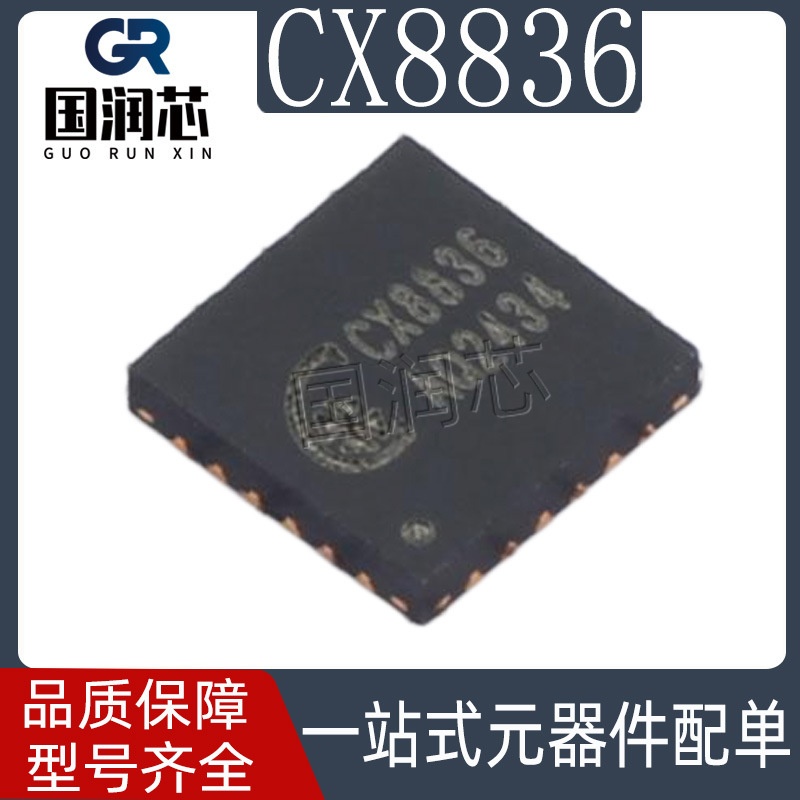Cx8836 Qfn24 Chengxin Micro Input Voltage 4.5V-40V Four-Switch Synchronous Buck-Boost Control Chip Cx8836 Qfn24 Chengxin Micro Input Voltage 4.5V-40V Four-Switch Synchronous Buck-Boost Control Chip