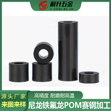 走心机cnc加工pom pe各类精密塑料零件汽车医疗零件加工