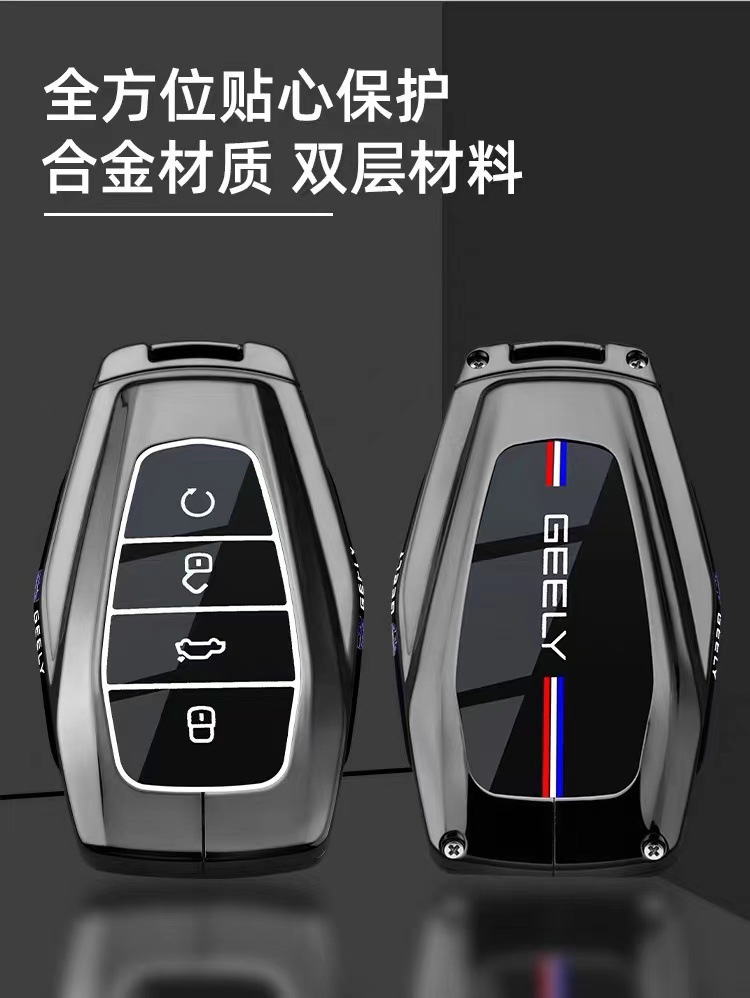 Suitable for Geely Emgrand Key Cover Geely Binrui Xingrui Bin Yue Icon Cowboy Boyue Xingyue L Car Bag Buckle Shell