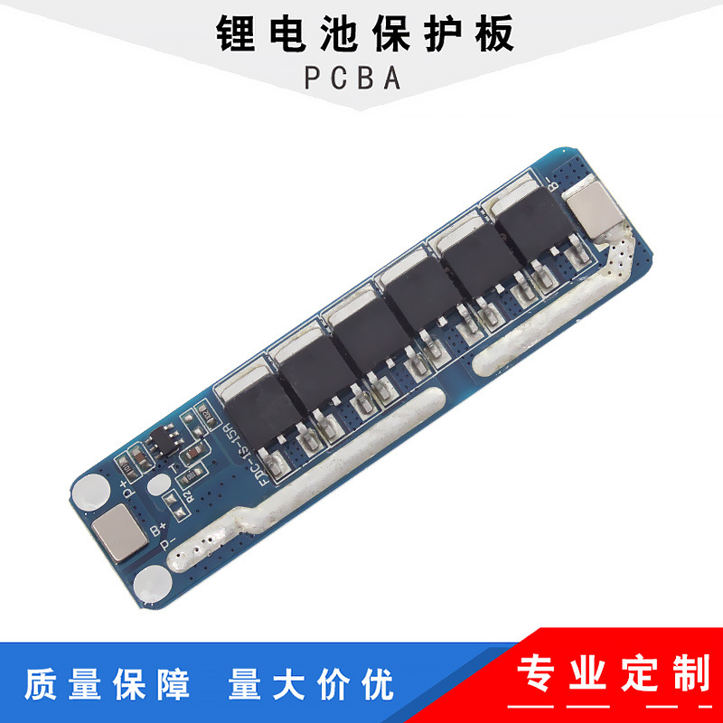 锂电池大组合3.7V15A保护板太阳能储能灯具用磷酸铁锂3.2V保护板