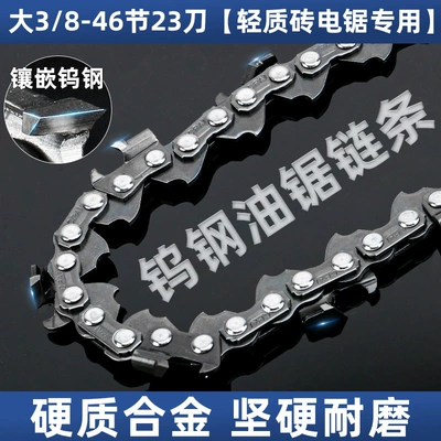 16 inch electric saw chain digging — Otbiçən başlıqları - tungsten-steel-cutter-head-big-8-46-section-23-knife