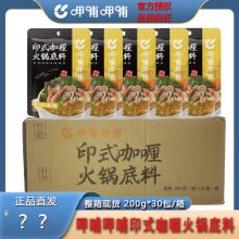 �Ȳ��Ȳ�ӡʽ��଻�偵���200g�����ͥ�bӡʽ�Lζ�Ҝ�����u