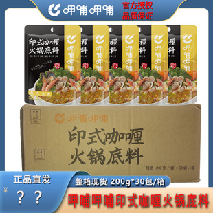 �Ȳ��Ȳ�ӡʽ��଻�偵���200g�����ͥ�bӡʽ�Lζ�Ҝ�����u