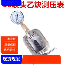 RZ氧气瓶子测压表乙炔丙烷罐压力表氮气氩气二氧化碳表