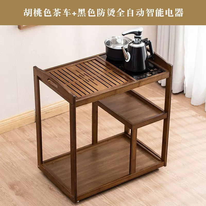 移动茶台茶车小茶桌茶水柜茶几功夫茶具全自动烧水壶套装中式茶几