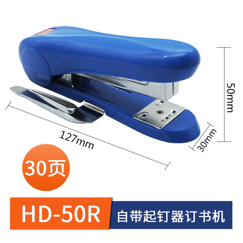 HD-50R 블루 [네일 리프팅 장치]]