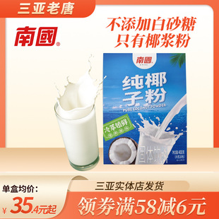 ���������خa �χ���Ҭ�ӷ�400g�Y���b �Ⱥ�20�l �I�B���Ҭ�̷�