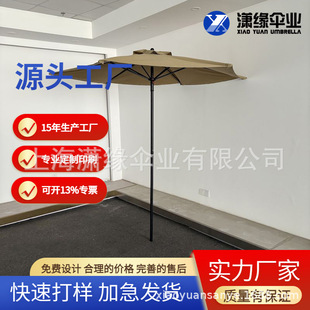 Manufacturer Customized Outdoor Central Column Parasol, Garden Villa Restaurant Sun Umbrella Courtyard