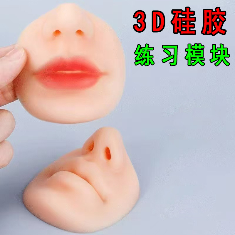 5d Stereo Silicone Elegant Smile Lip Practice Model Semi-permanent Tattooed Eyebrow Tattooed Lip Imitation Leather Fake Mouth