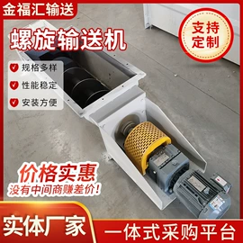 磁选设备;输送机;提升机