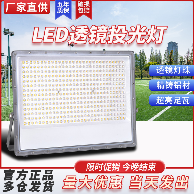Lámpara de lente de prospector ultra brillante de Yaming, faro de proyección LED 1000W para ingeniería al aire libre