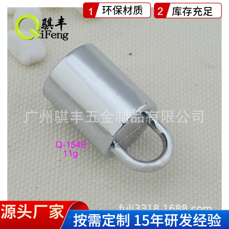 骐丰五金供应 箱包配件 15mm吊钟 流苏扣