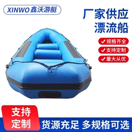 漂流船皮划艇