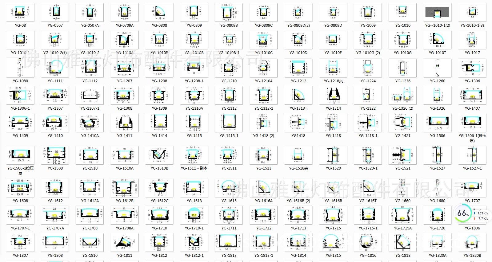 O1CN01VTFMXV1EZDNvLE9Jj_!!2201524180365-0-cib.jpg?__r__=1678361540410