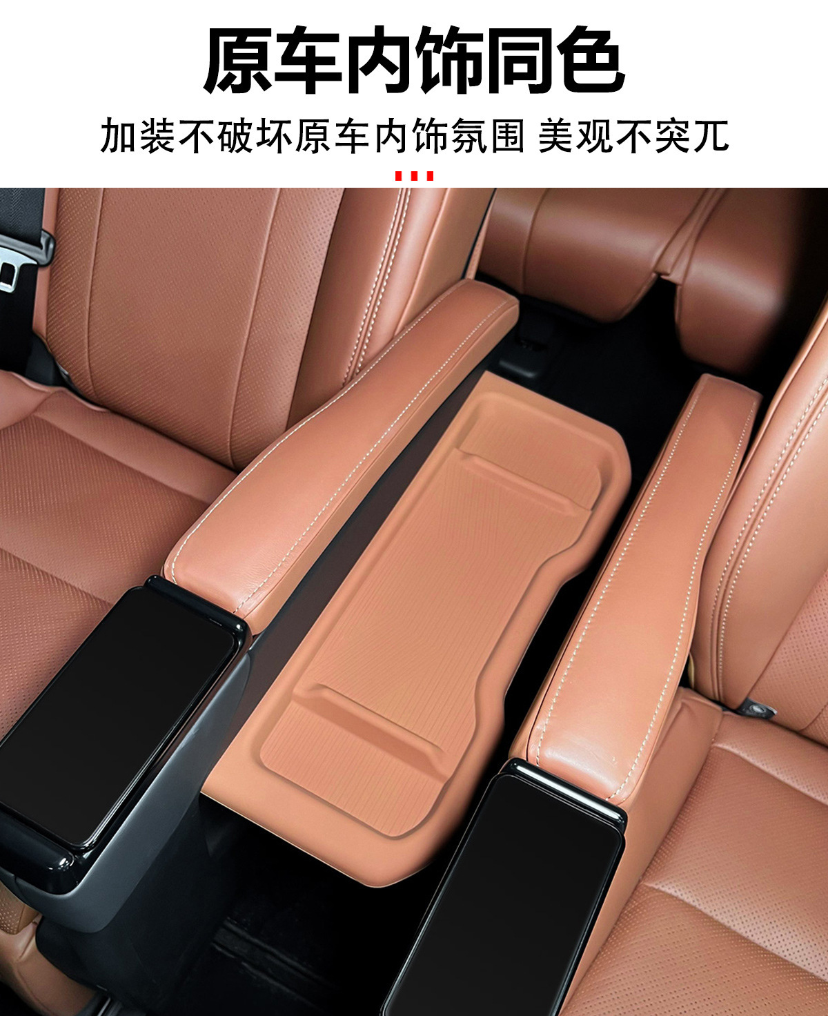 Suitable for the 40 series Alphard and Vellfire, this includes a silicone pad for the center console table, a protective cover for the second-row armrest box, and a dust-proof, non-slip cover
