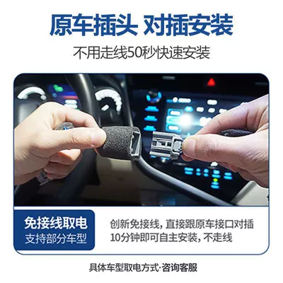 Haval Third-Generation H6, Shenshou M6, Menglong, Xiaolong Max, Haval Second-Generation Big Dog, H5 Dedicated High-Definition Dashcam (Driving recorder) - single-recording-1080p-self-prepared-memory-card-haval-standard-version
