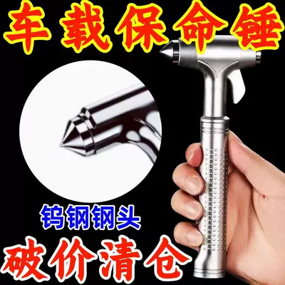 Safety Hammer for Vehicles, Multifunctional Qəza çəkici