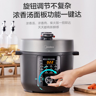 Midea/Midea MY-YL50M150 Electric Pressure Cooker Double Gallbladder 5L Household Intelligent Reservation Pressure Cooker Rice Cooker