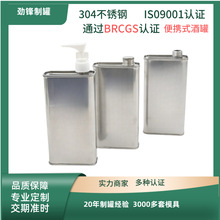 150ml���P�С�ƹ����ѾƷ��ؼ���ʿ�ɽ���ƿ��ԡ�ް��b�F��SGS