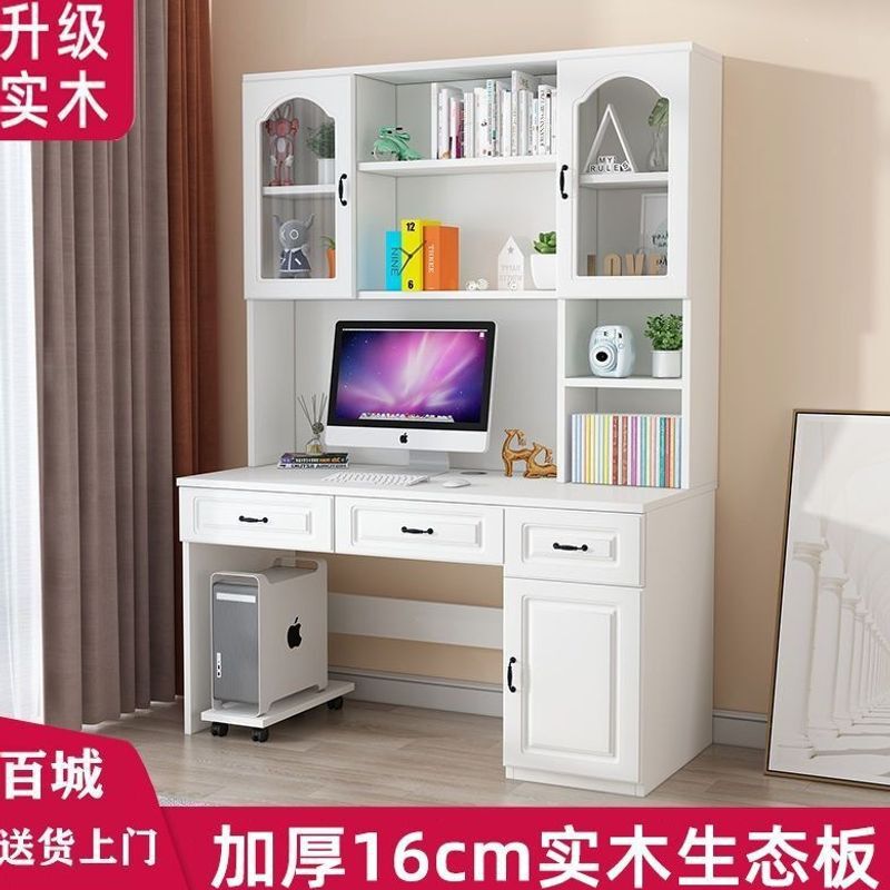 Solid wood desk and bookshelf combination, integrated desk, computer desk, desktop table, home desk, children's bedroom study desk, in stock