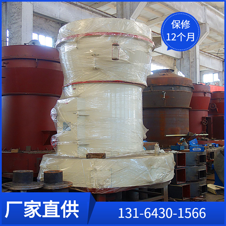 砂石路磨粉设备 雷蒙磨粉机 中州通用型雷蒙磨 石灰石大理石磨粉