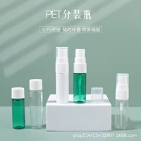 10ml15mlPET пластиковая бутылка для разлива путешествия портативный увлажняю парфюмерный распылитель
