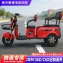 外贸热卖电动老年人代步车