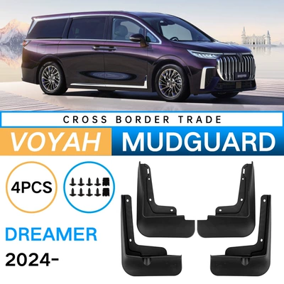 Suitable for Lantu Dreamer Dreamer 2024 Export Cross-border Fender Car Tire Fender Modification (Mudguard)