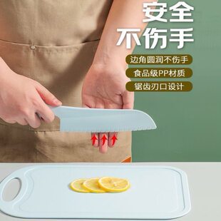 Safe knife for kindergarten, handheld plastic cutting board, set, (Physicals), early education