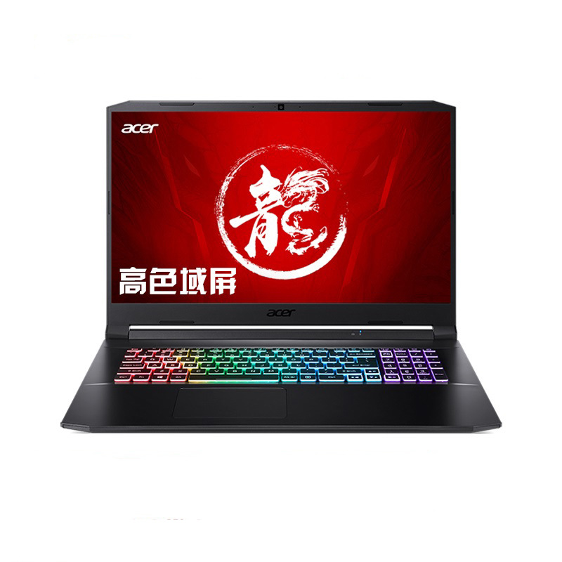 适用宏碁Acer游戏笔记本电脑R7-5800H 16G 512G RTX3060 144Hz红