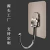 7*7cm large hook [Laser gray]
