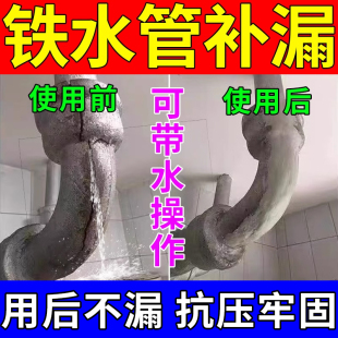 �T���z�͸ߜ�©ˮ���aů��ɰ���Fˮ���a©��ճ�����N�Ɏ�ˮ�����z