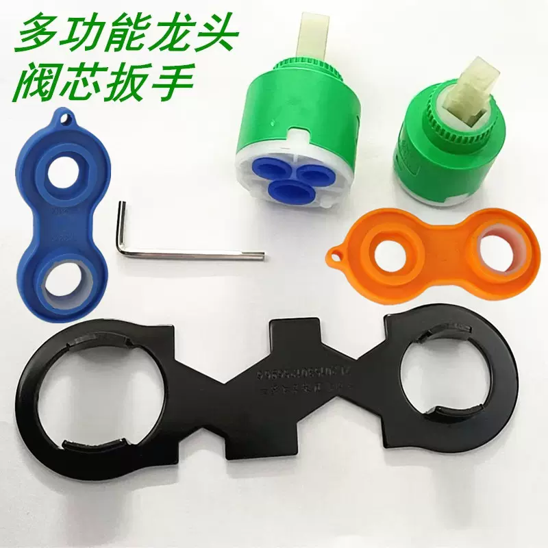 起泡器常用扳手 过滤网拆卸工具 龙头过滤嘴拆卸小扳手 龙头维修