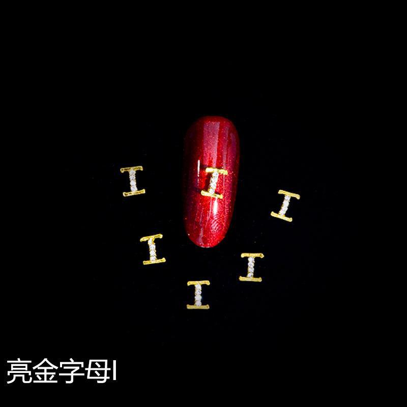 밝은 금 편지 I