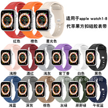 适用applewatch新款苹果手表表带iwatch8硅胶腕带S8智能运动手环