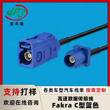 RGSͨ���쾀RG174ͬ�S�� Fakre C���{ɫ��ĸ�^���Ӹ��ٔ�����ݔ��