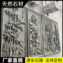 惠安照壁石材影壁墙寺庙梅兰竹菊石雕浮雕仿古迎客松龙头立柱定制