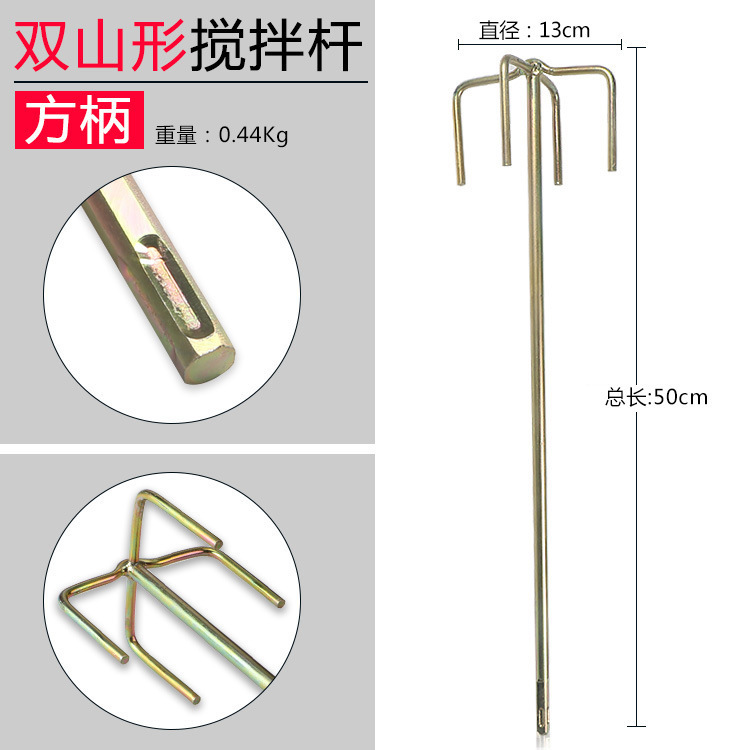 barra de agitación de cemento cabeza de taladro eléctrico martillo eléctrico perforación de agua perforación de pulverización de masilla pintura barra de agitación de ceniza eléctrica